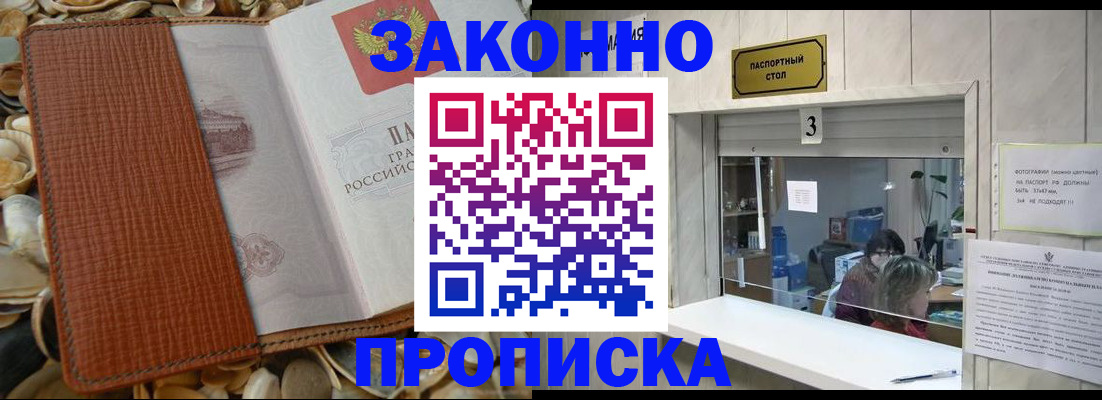 регистрация для школы в Октябрьске