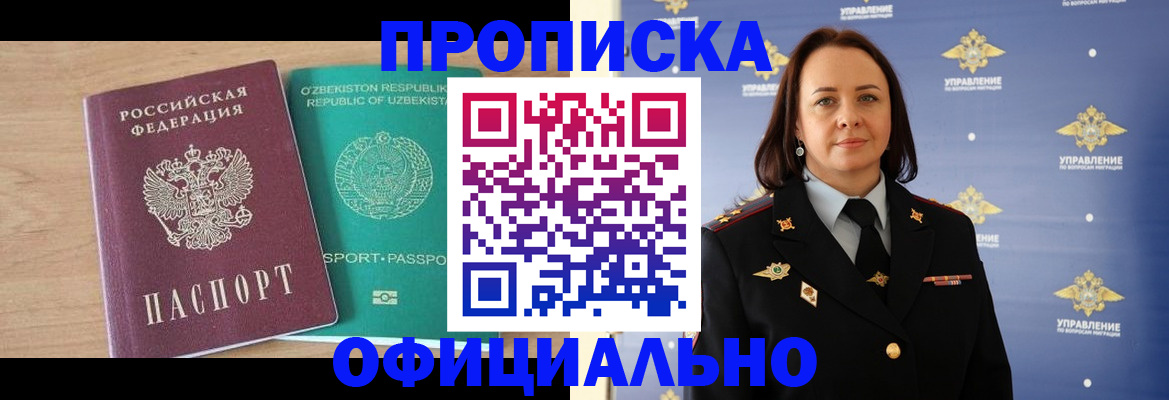 найти адрес прописки в Октябрьске